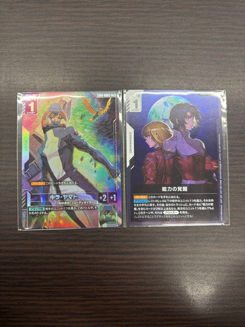 ガンダムカードゲーム　ニュータイプチャレンジ　キラ・ヤマト　能力の覚醒　プロモ