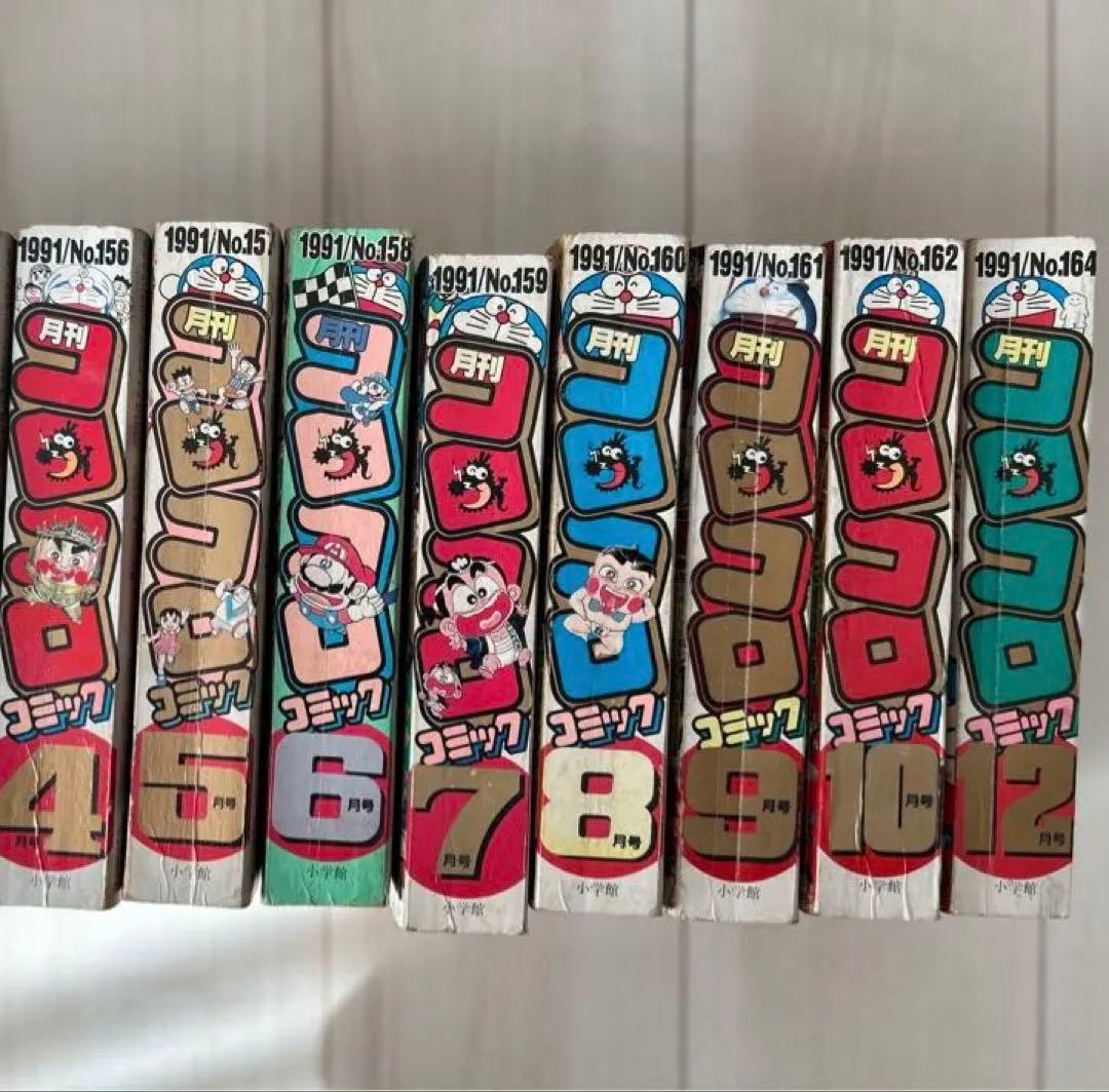 コロコロコミック1987年〜1994年（バラ売り可）
