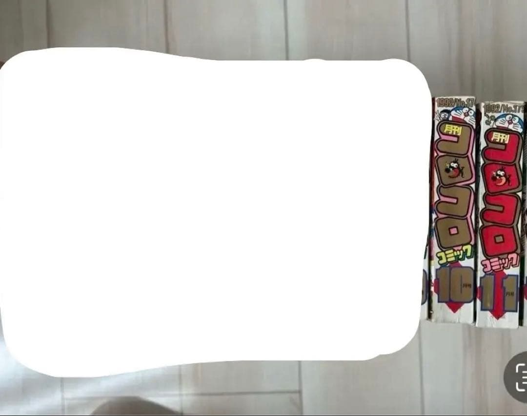 コロコロコミック1987年〜1994年（バラ売り可）