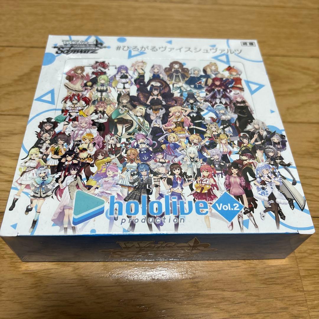 【シュリンク未開封】　ヴァイスシュヴァルツ　ホロライブプロダクションvol.2