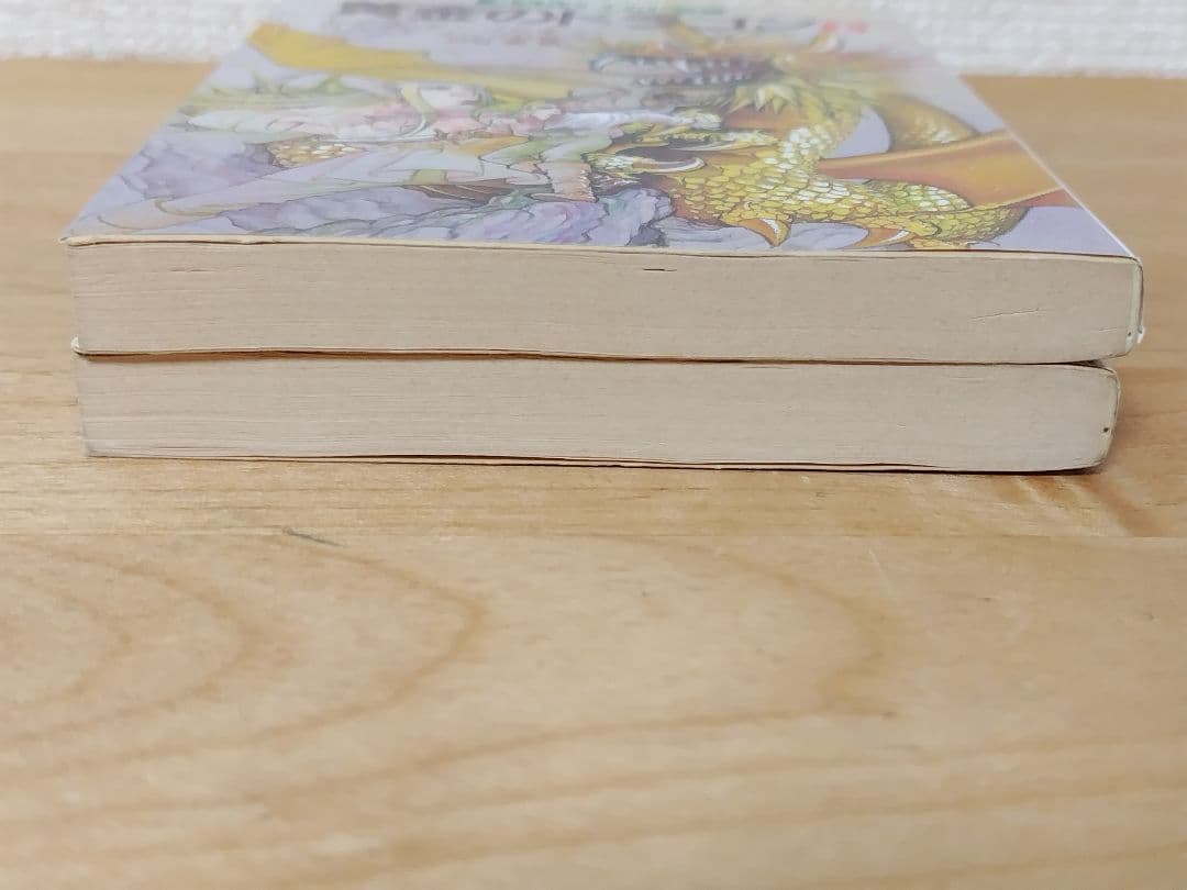 黄金のドラゴン　ラッド王国年代記①　上下2巻セット　初版