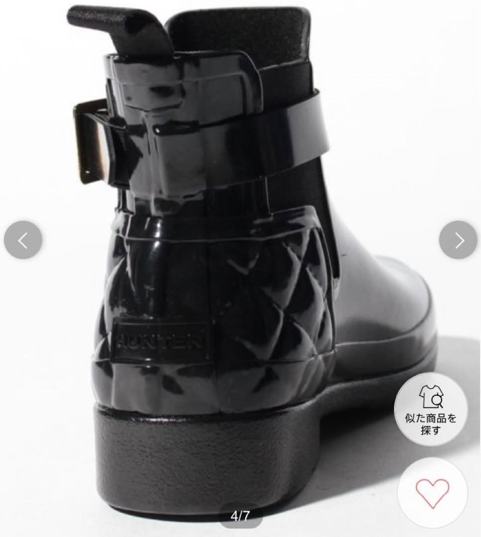 HUNTER レインブーツ リファインド グロス キルテッド チェルシー