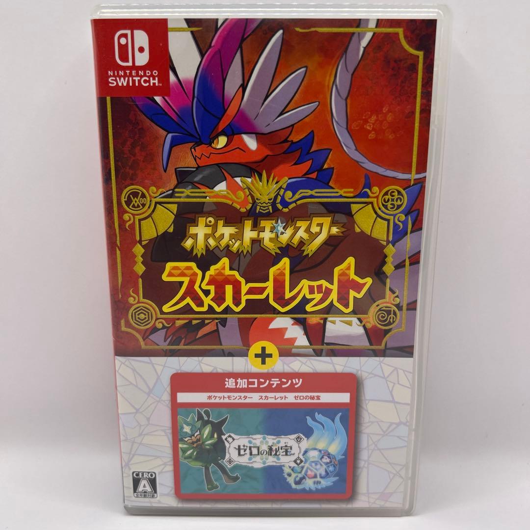 ポケットモンスター スカーレット+ゼロの秘宝 SWITCH