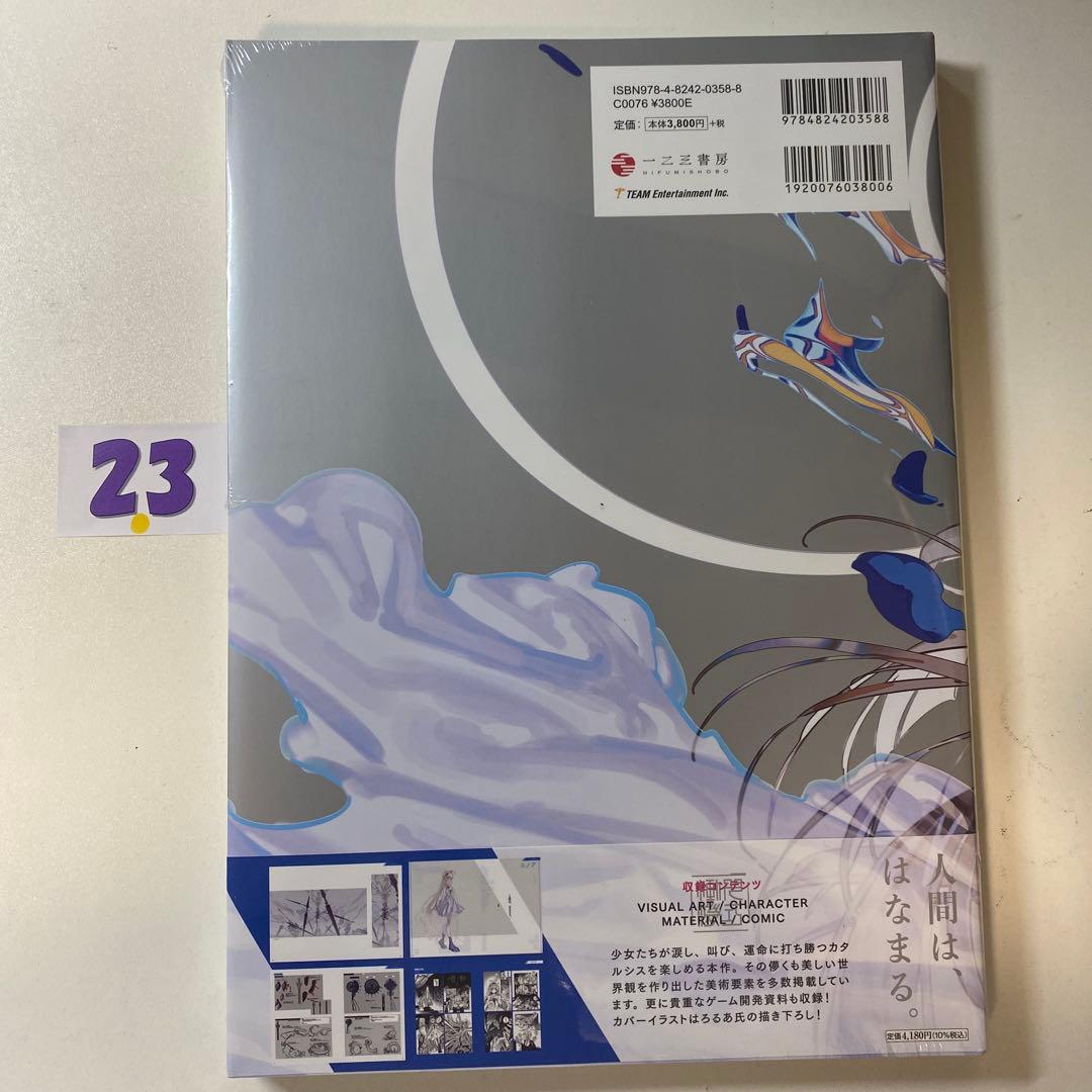 クライマキナ/CRYMACHINA 公式アートブック