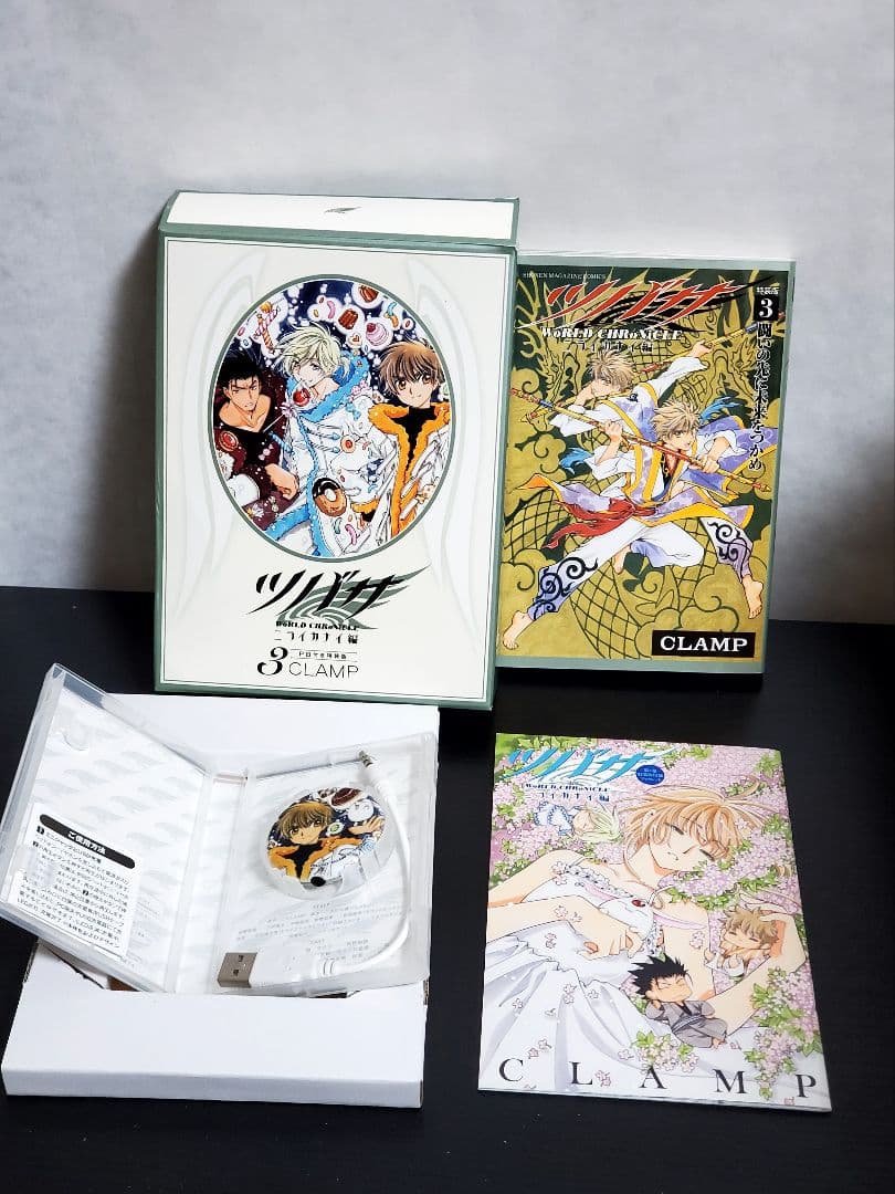 521 ツバサ-WoRLD CHRoNiCLE-ニライカナイ編　特装版　セット