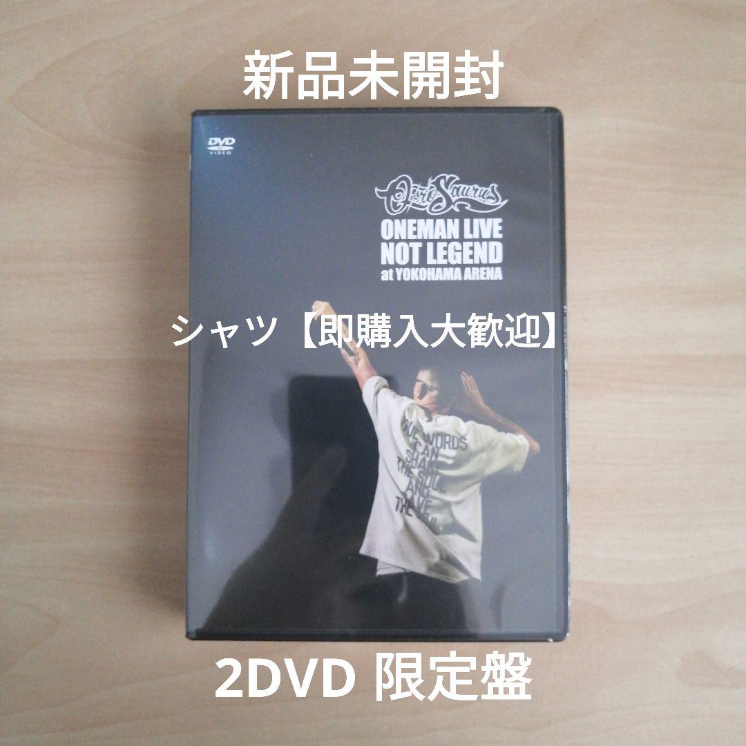 NOT LEGEND at YOKOHAMA DVD限定盤OZROSAURUS