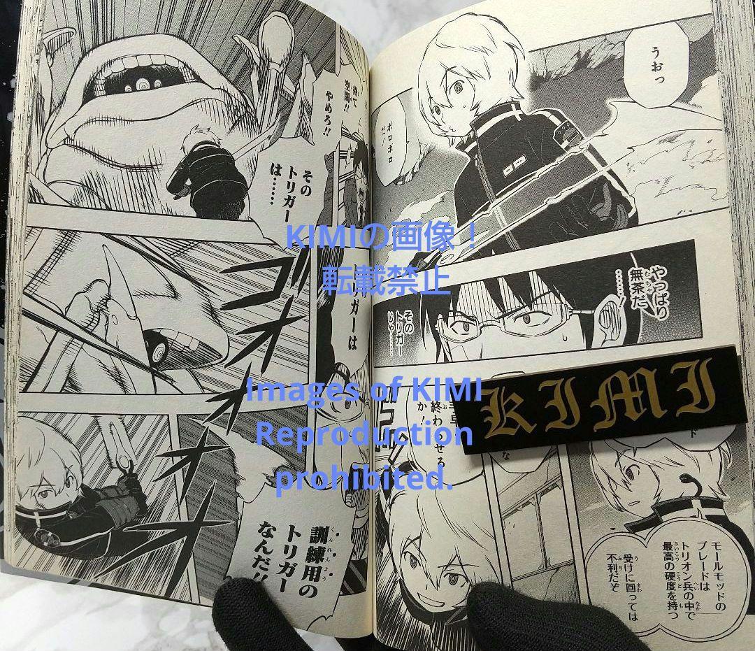 希少 初版 ワールドトリガー 1 コミック 2013 葦原 大介 1st Edi