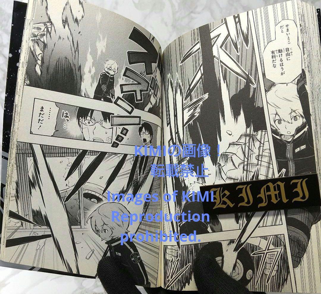 希少 初版 ワールドトリガー 1 コミック 2013 葦原 大介 1st Edi