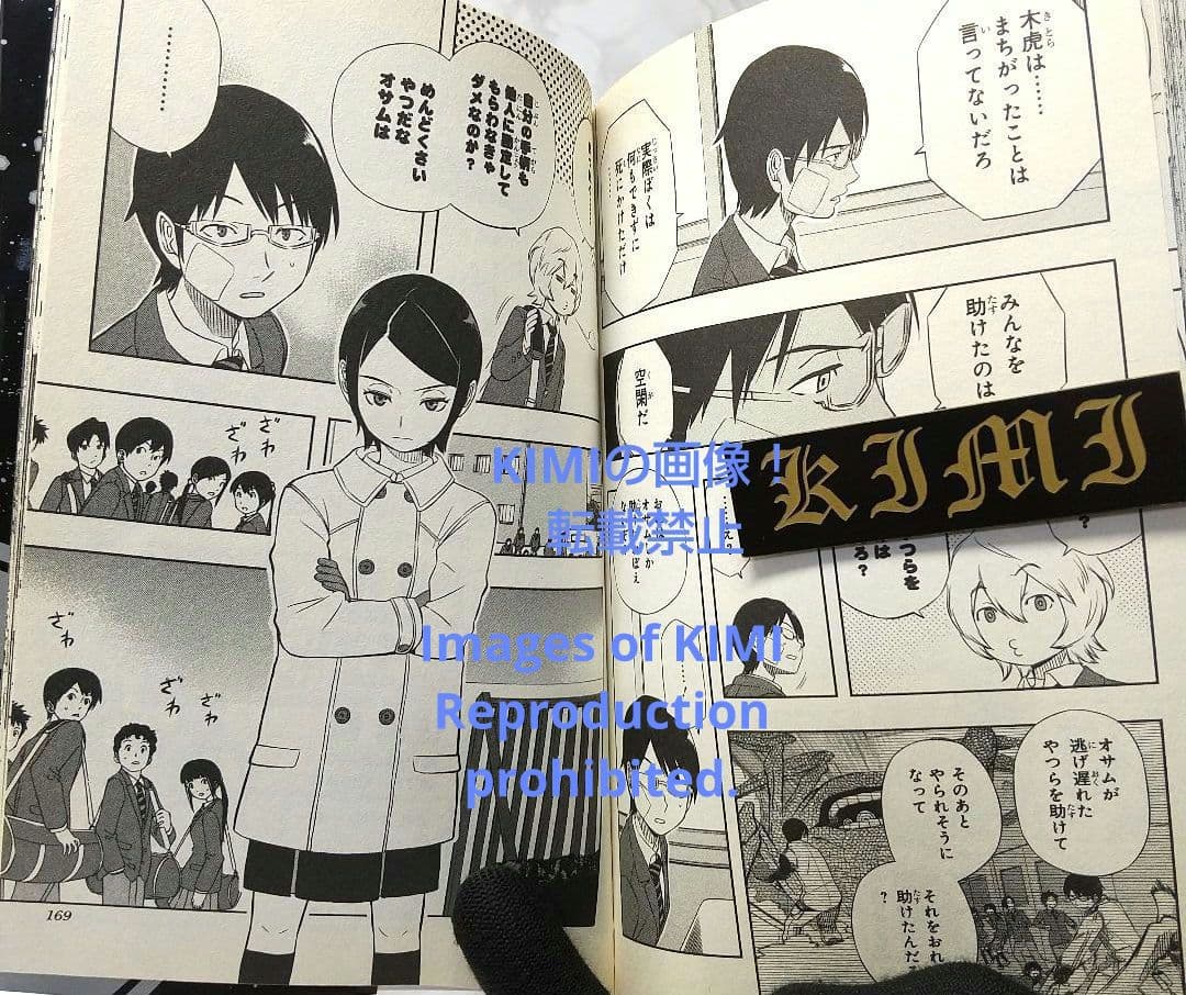 希少 初版 ワールドトリガー 1 コミック 2013 葦原 大介 1st Edi