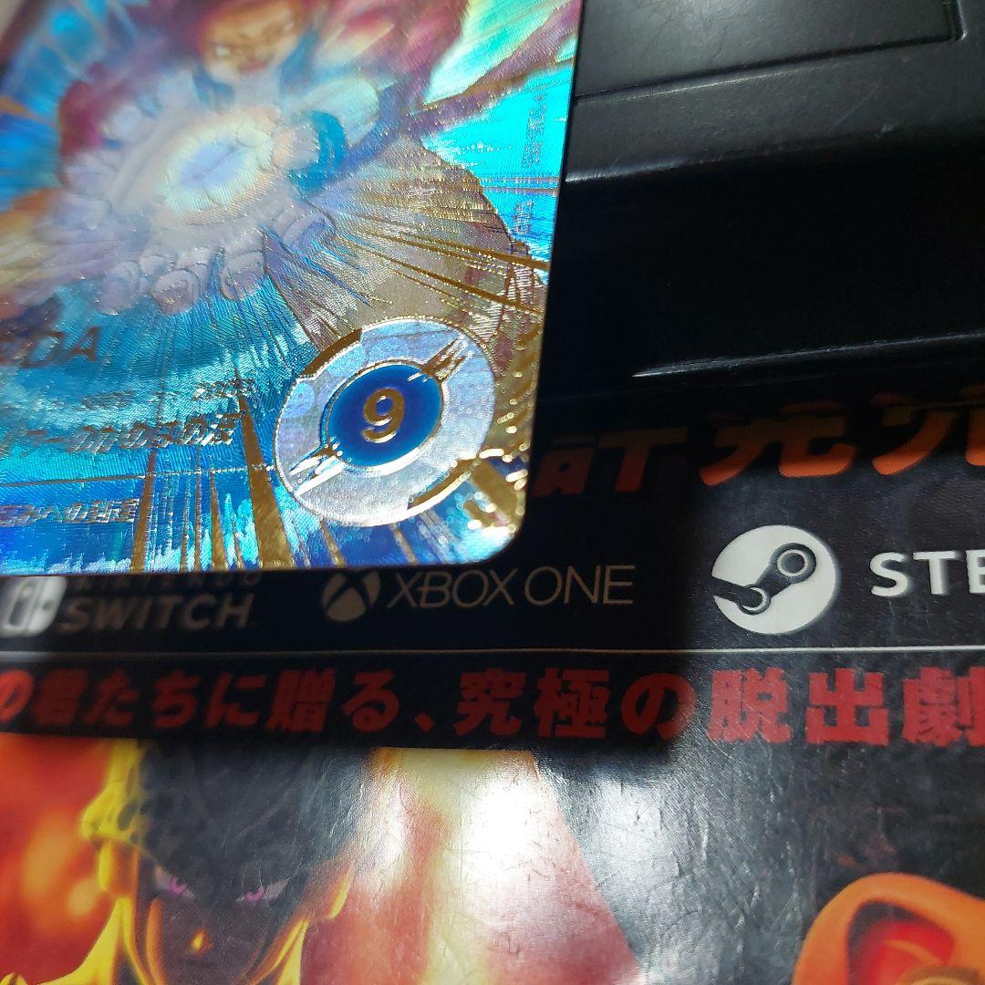 SDV5-055孫悟空DA(パラレル) ドラゴンボールスーパーダイバーズ