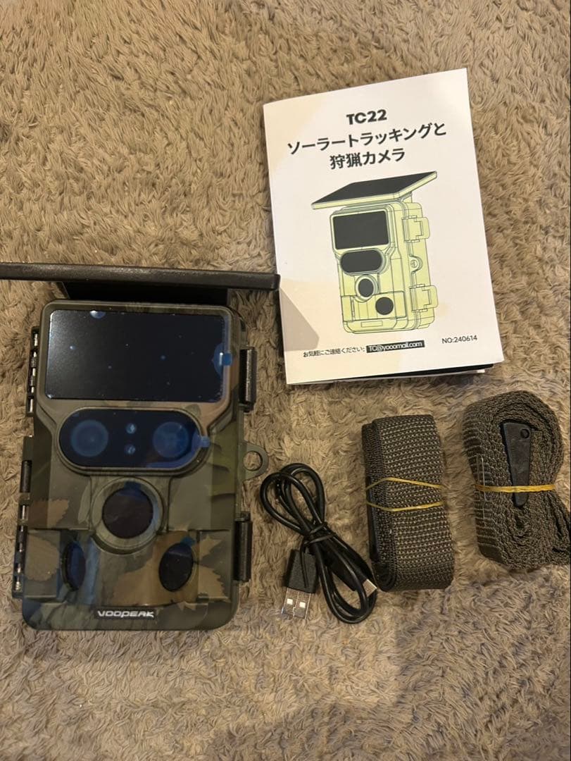 WiFiトレイルカメラ ソーラー デュアルレンズ スターライトナイト 防犯カメラ