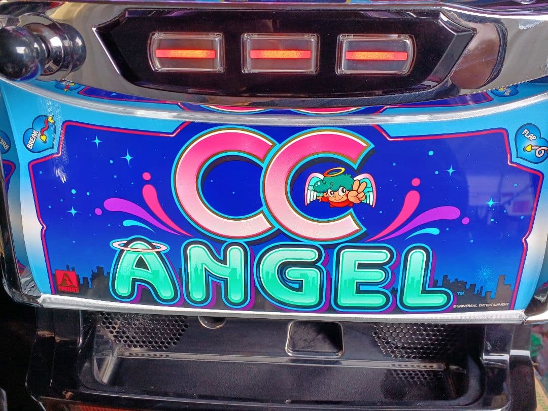 【送料無料】CCエンジェル　実機