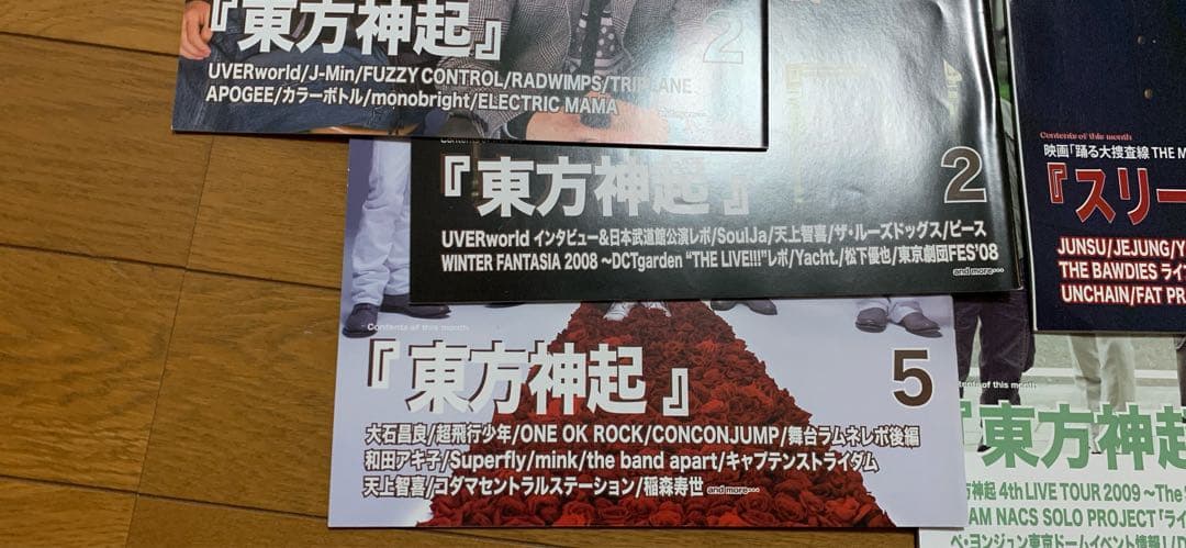 東方神起　お得なレアグッズセット