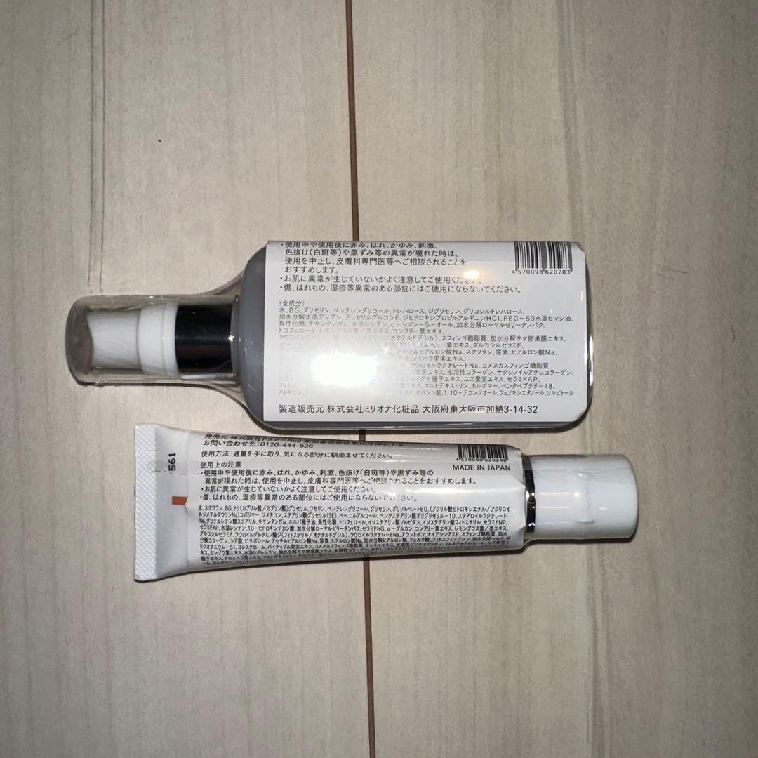 クレチュール　新品ローション+ナノメラクリーム