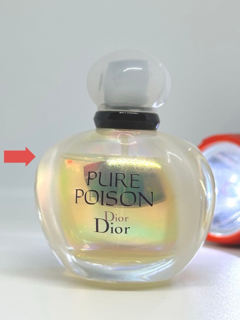 ディオール ピュア プワゾン オードゥ パルファン　50ml