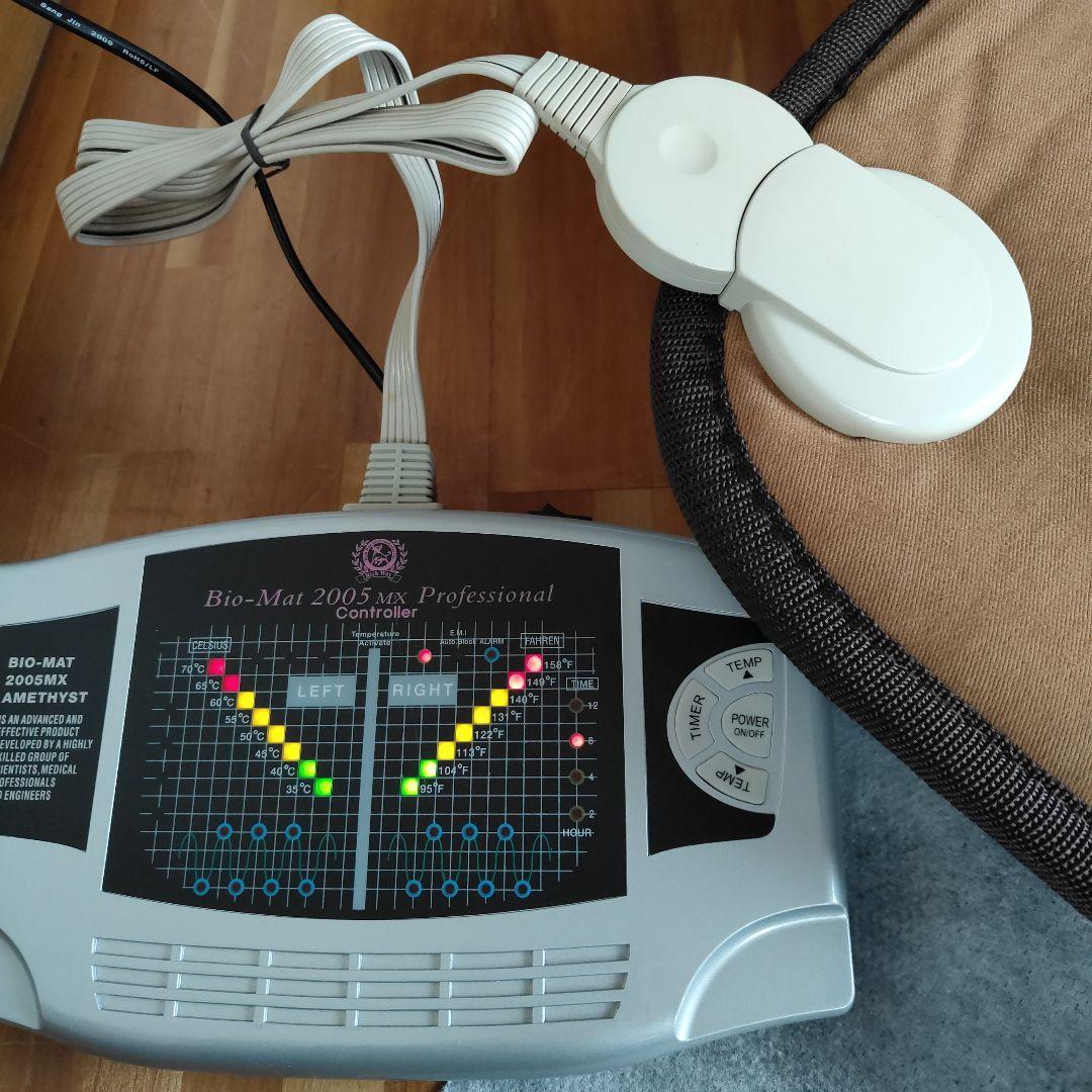 【ジャンク品】リッチウェイ バイオマット Richway BIO-MAT