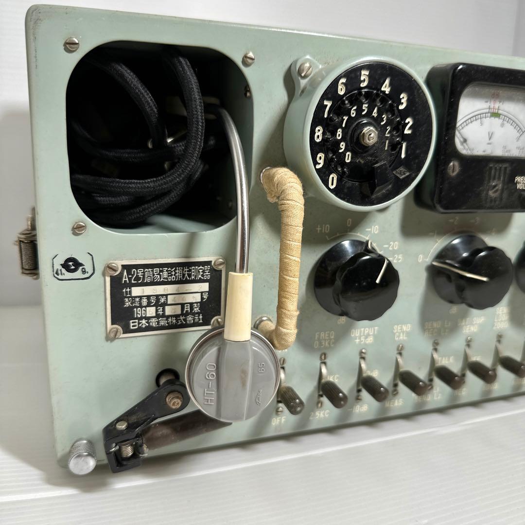 【レア】A-2号簡易通話損失測定器【日本電気】