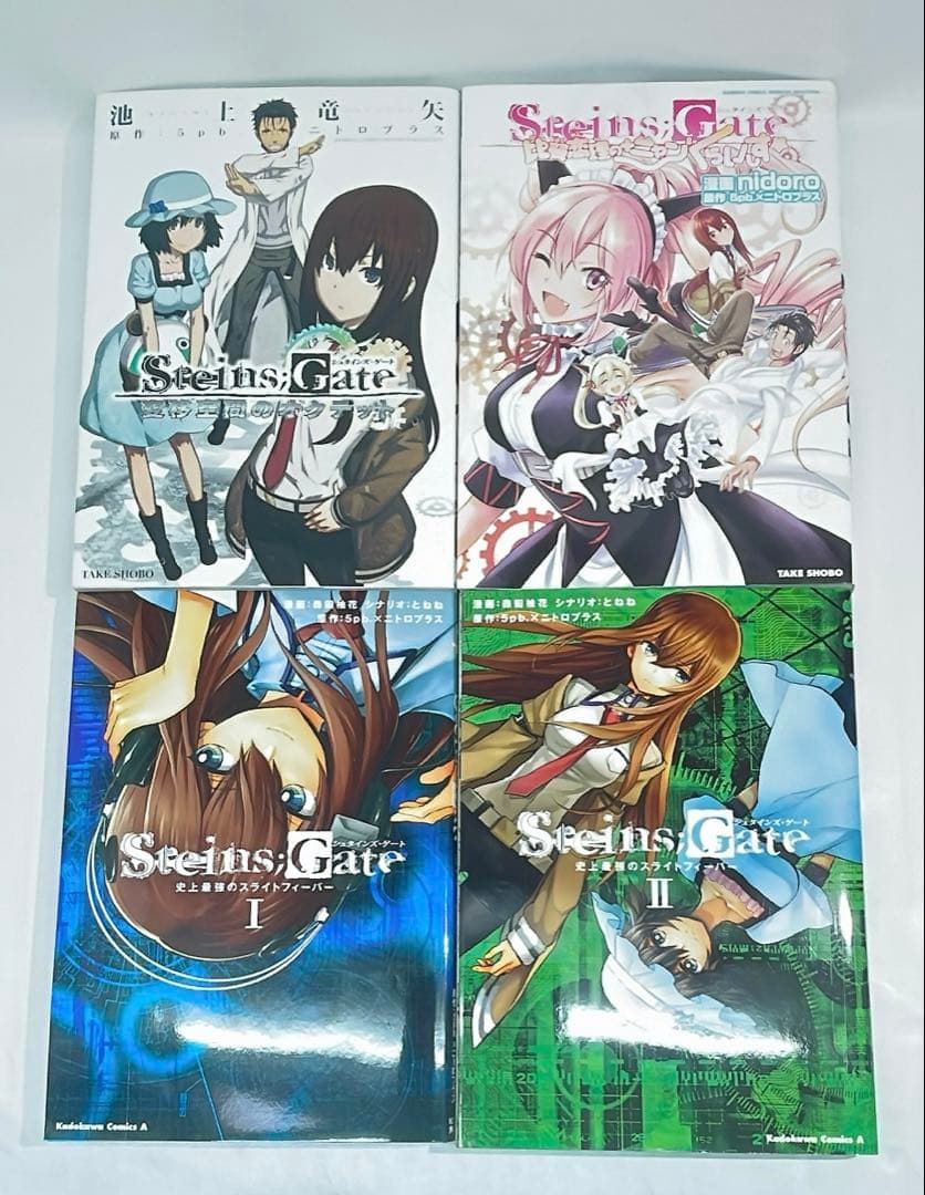 ［7370］STEINS;GATE シュタインズ・ゲート コミック28冊