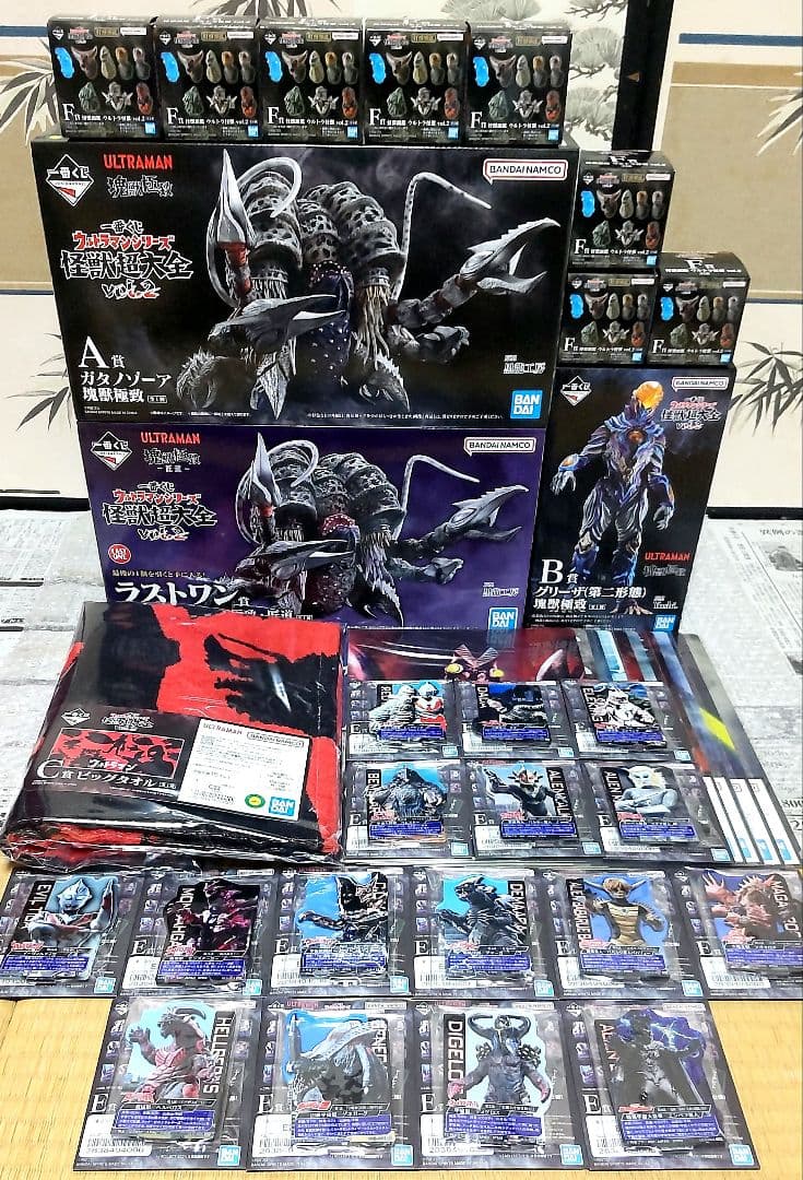 一番くじ ウルトラマンシリーズ怪獣超大全 vol.2 上位賞コンプ、下位賞セット