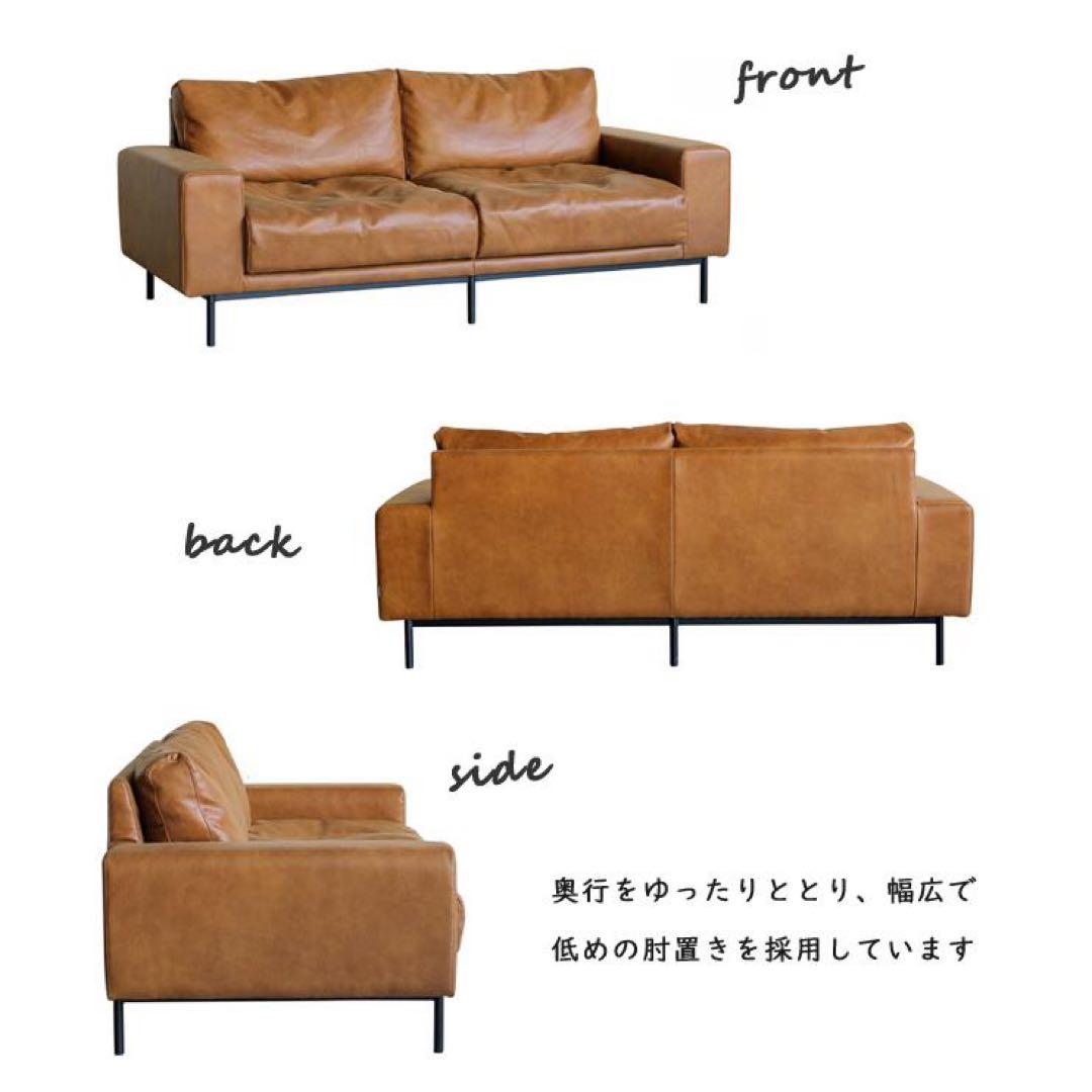 【ひかる】プルート 2.5人掛けソファ（レザーテックス）