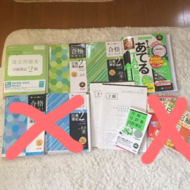 簿記二級 教材 (TAC)