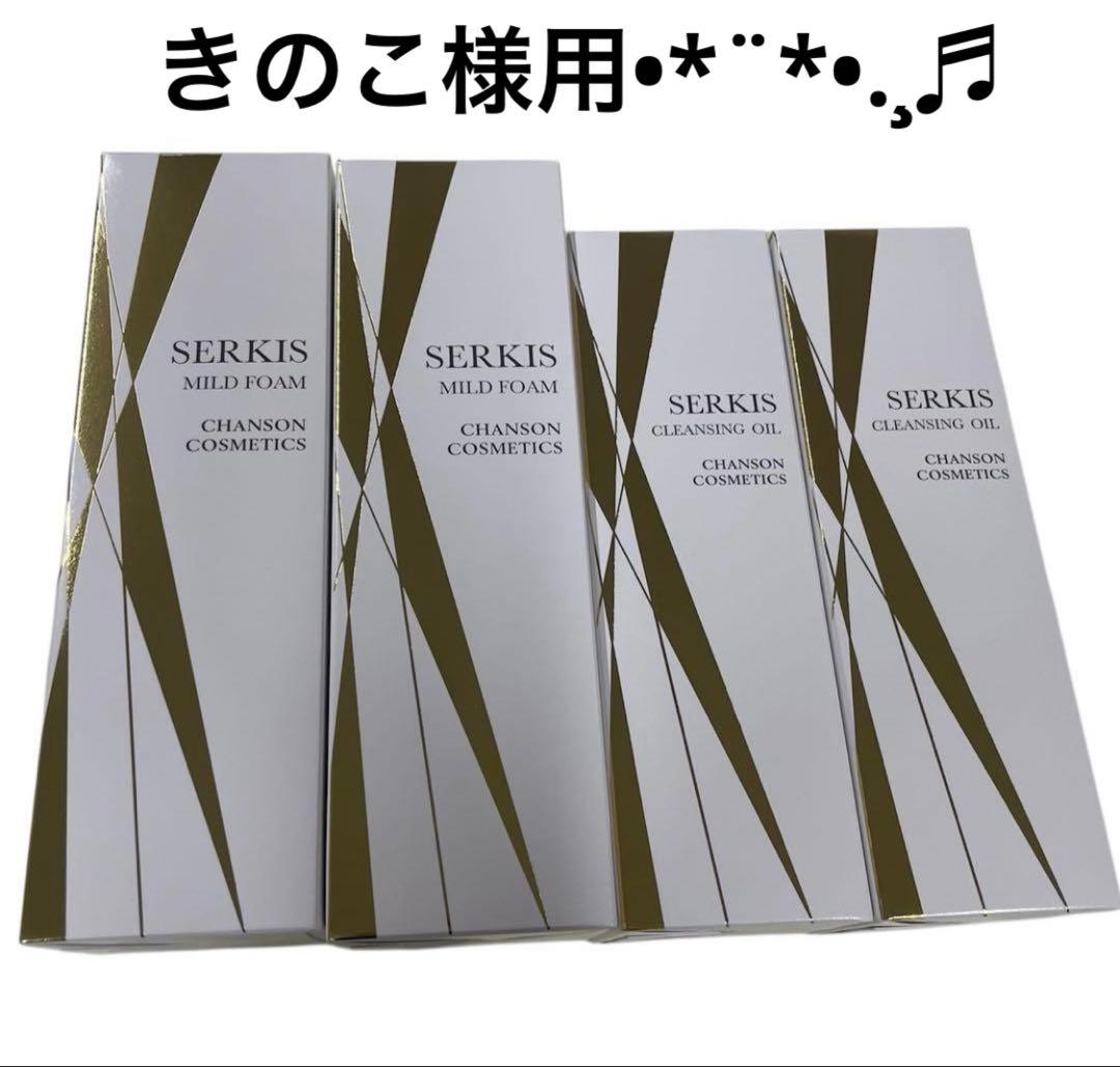 きのこ様用です°・*:.。.☆