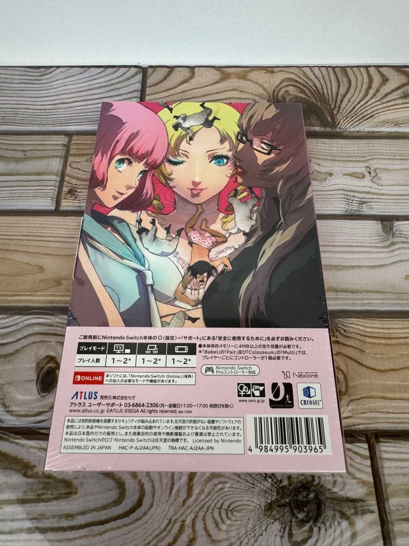 【未開封】初回限定版 キャサリン・フルボディ Nintendo Switch