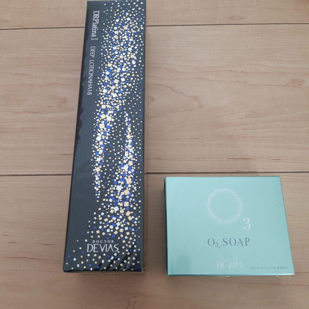 ドクターデヴィアス 化粧水 ソープ セット