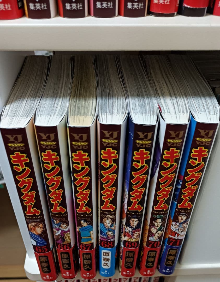 キングダム 全巻セット 1〜77巻 原泰久　※76巻は無いです!!
