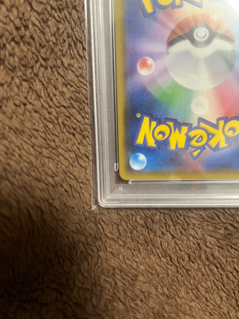 ゆうたミュウツーGX ☆ SM3+ ひかる伝説 082/072 psa10