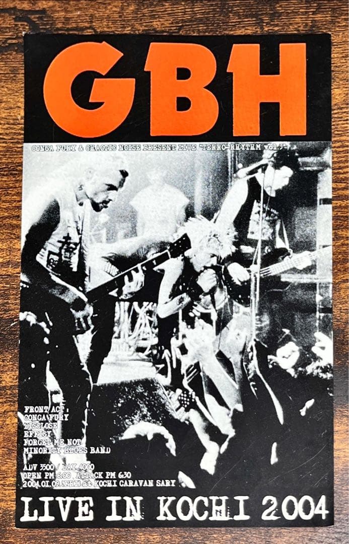 希少廃盤美品！G.B.H GBH CD9枚セット フライヤー付き