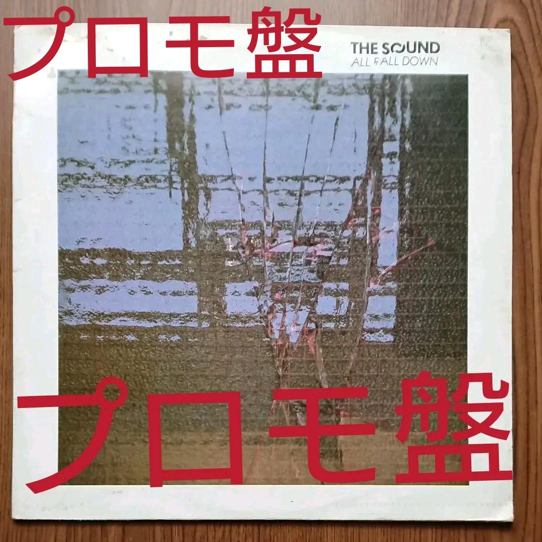 THE SOUND/ALL FALL DOWN 貴重プロモUK盤