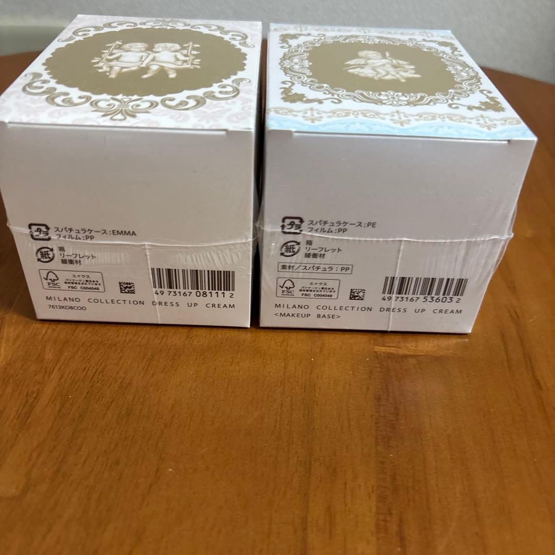R*プ様 ミラノコレクション ドレスアップクリーム2023/2024セット