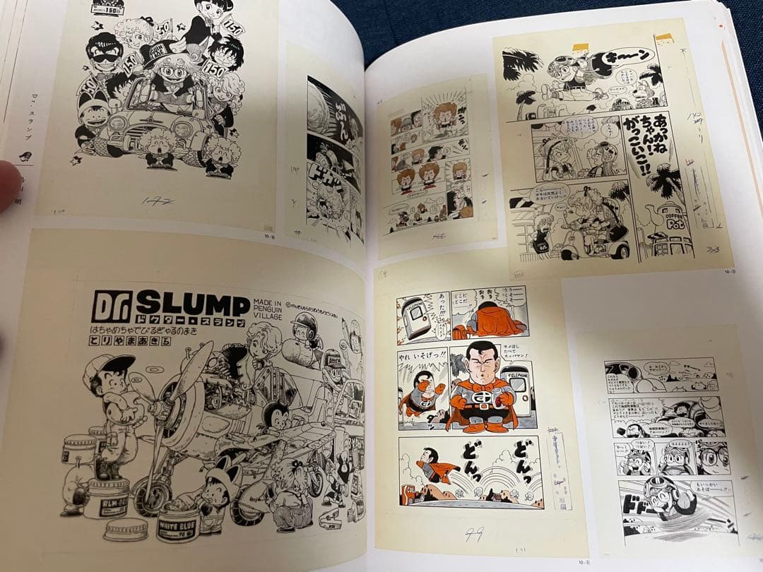 【貴重‼️】【少年ジャンプ展】図録1〜3巻