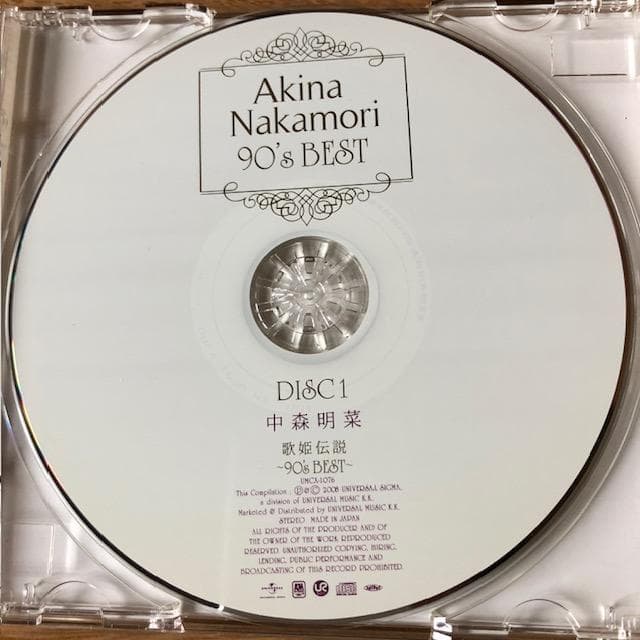 中森明菜 歌姫伝説～90's BEST～ 3CD＋DVD 帯付 d516y59