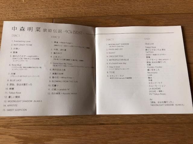 中森明菜 歌姫伝説～90's BEST～ 3CD＋DVD 帯付 d516y59