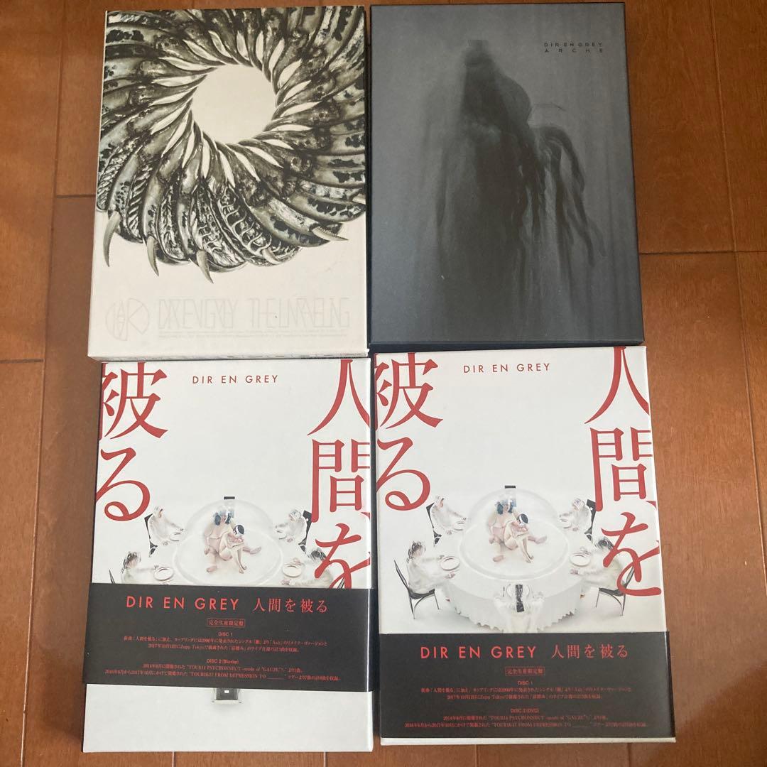 DIR EN GREY シングル＆アルバムセットおまけ付き