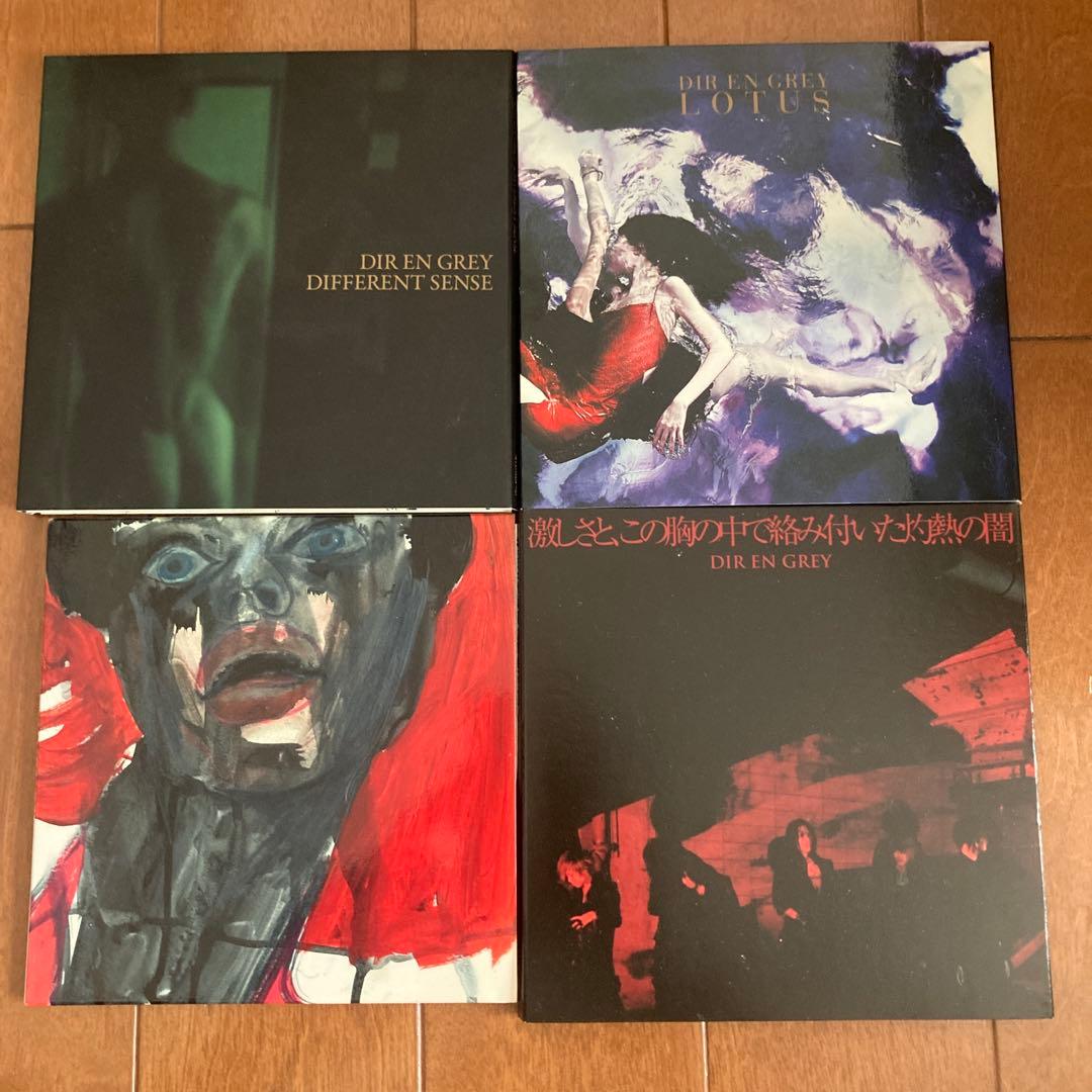 DIR EN GREY シングル＆アルバムセットおまけ付き