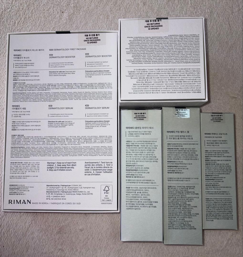 IDC/インセルダム 正規品・基礎化粧品6点セット日本未発売品おまけ付き