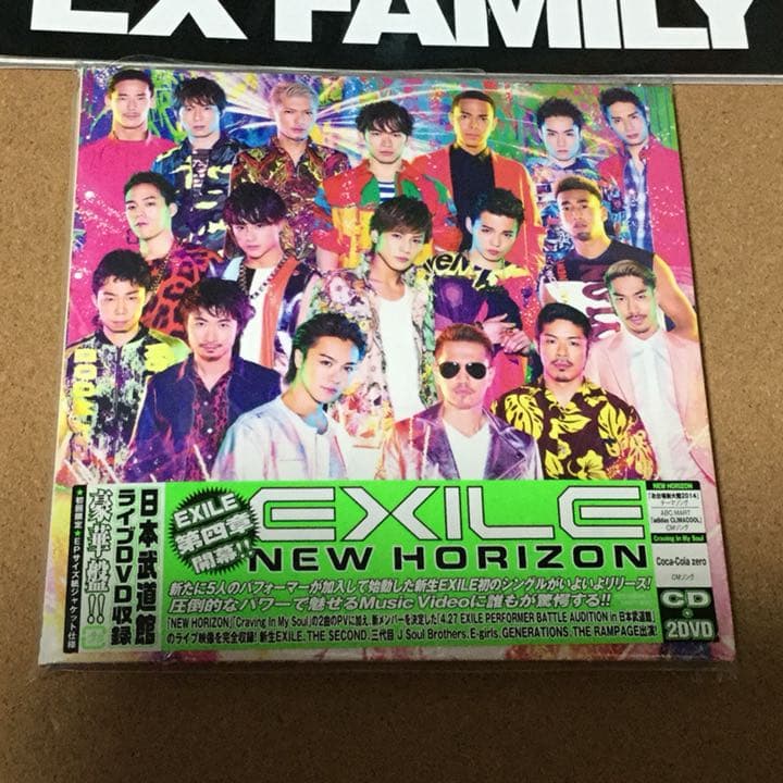 NEW HORIZON【CD＋2DVD】