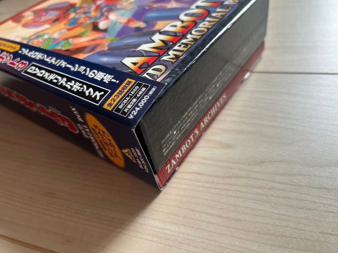 k*n様 無敵超人ザンボット3 DVDメモリアルボックス〈4枚組〉