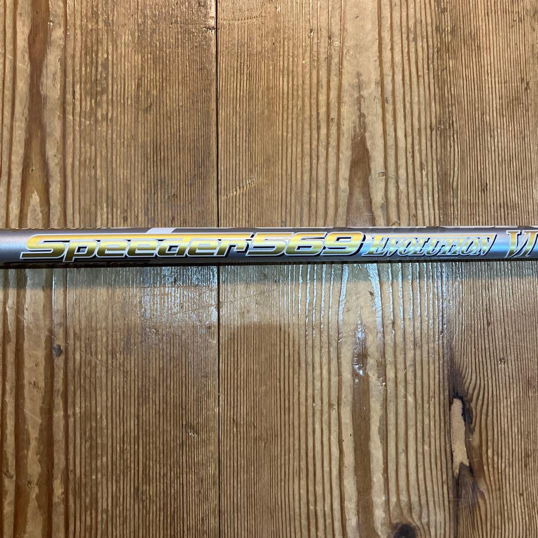 スピーダーエボリューション6 569 VI Sシャフト1W ピン