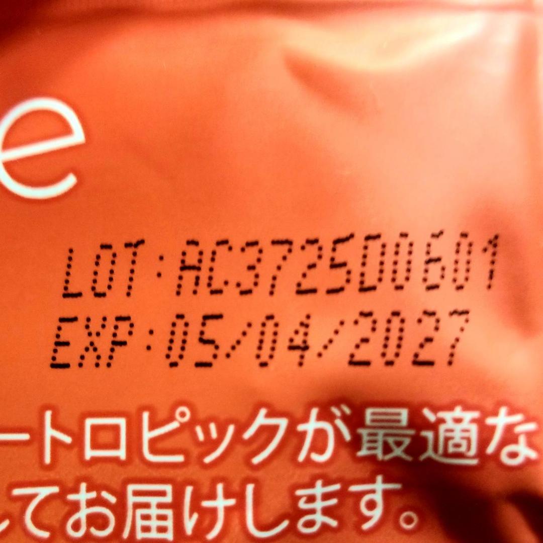 【nettu 様】専用・（赤+青、各360ｇ）★【リクエスト特割特価】