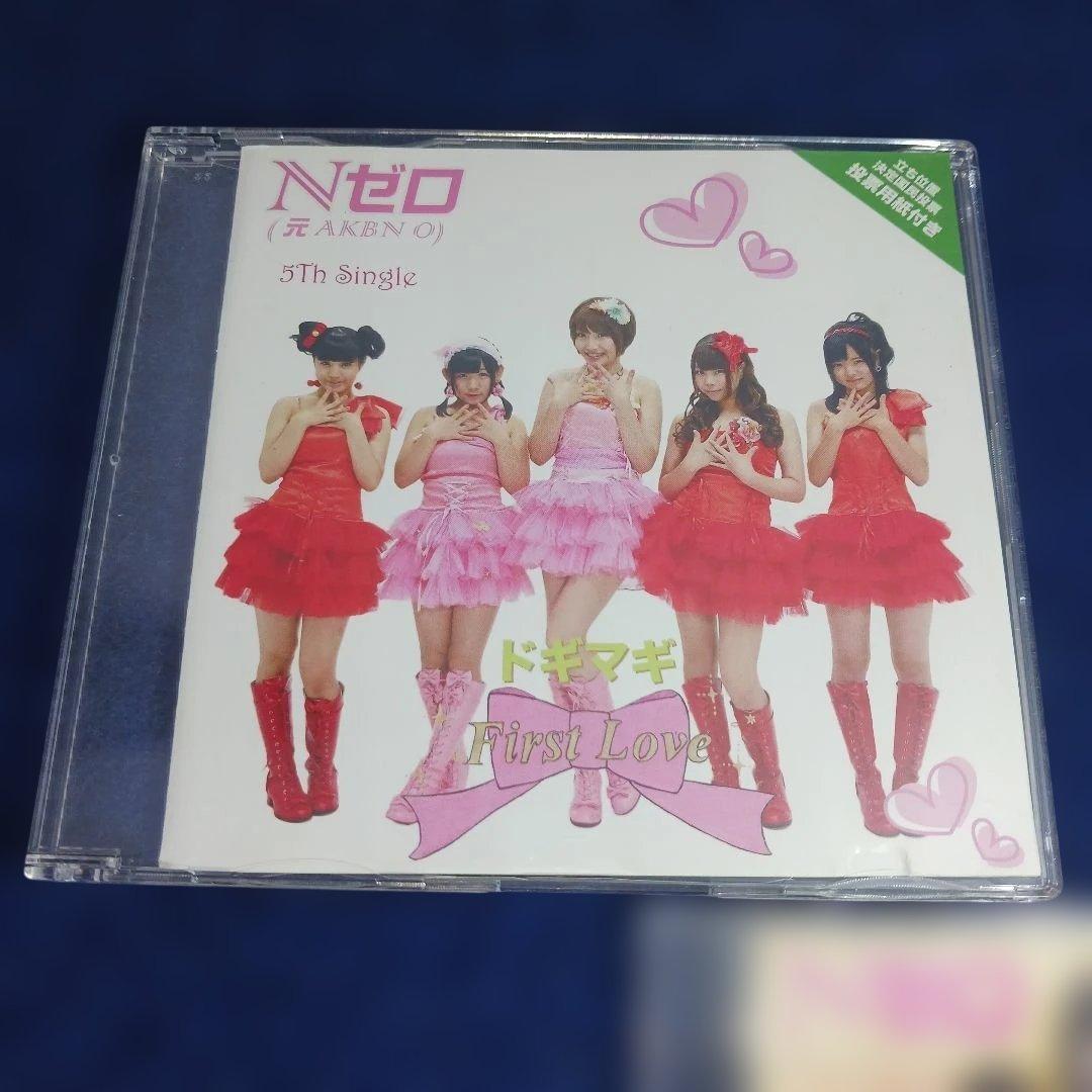 Nゼロ 5th & 7th シングルセット 2枚セット　まとめ売り