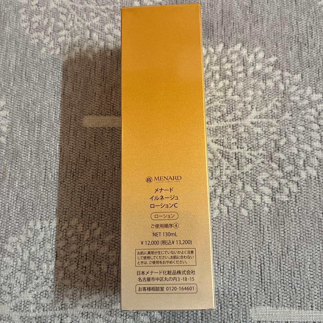 MENARD ILLUNEIGE ローション 130ml