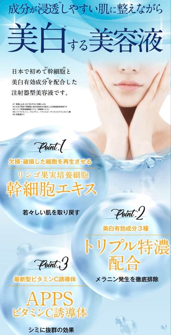 ヴィオテラスC+クリアセラム×4 ホワイトショット ファンデ×3その他 即日発送