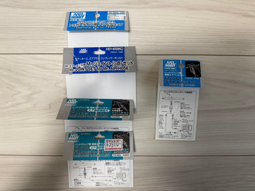 GSI-PS322 Mr.リニアコンプレッサーL10レギュレータープラチナセット