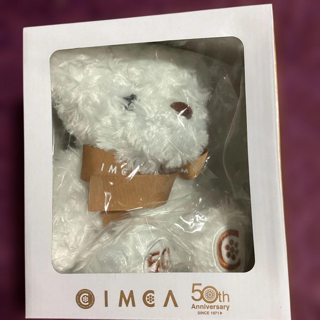 ❤️CIMCA ❤️ 50th Anniversary ベアーぬいぐるみ　　１９７１