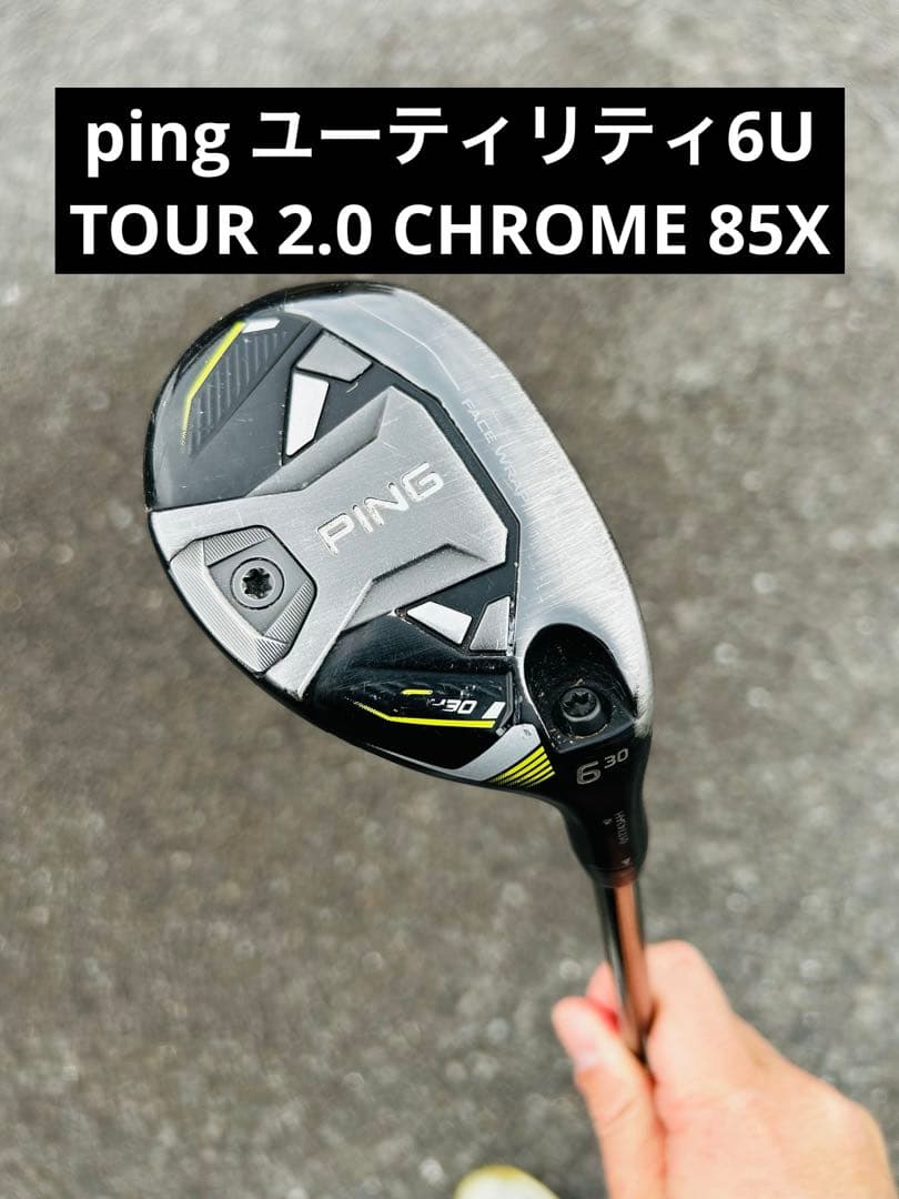G430 ユーティリティU630° TOUR 2.0 CHROME 85X