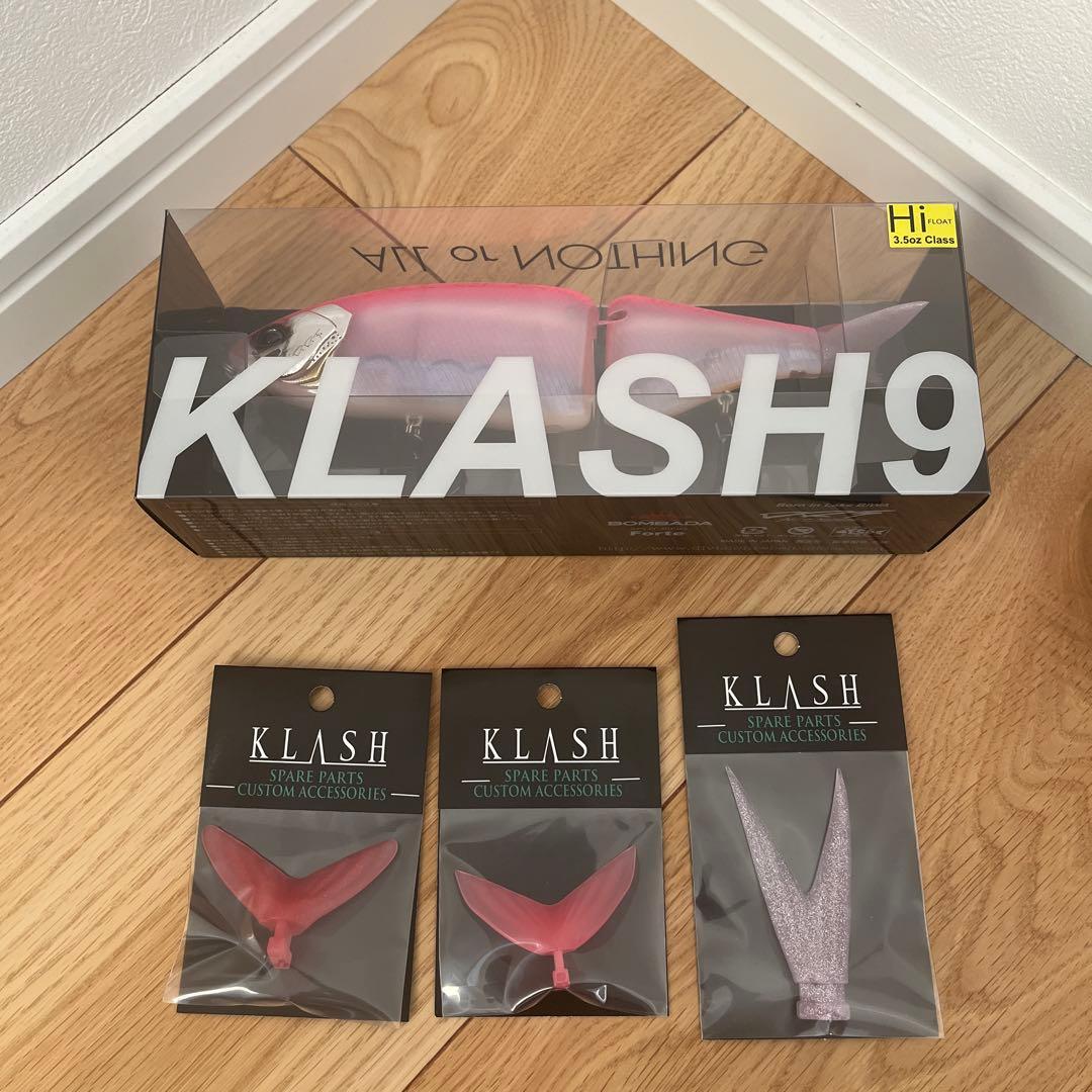 drt クラッシュ9 Hi オリカラ　浜ピンク セット